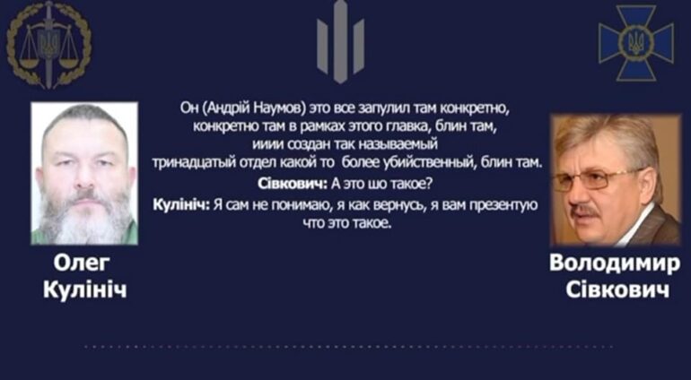 Наумов у кайданках 2 340148981 6369545986412996 2222120270944596791 n