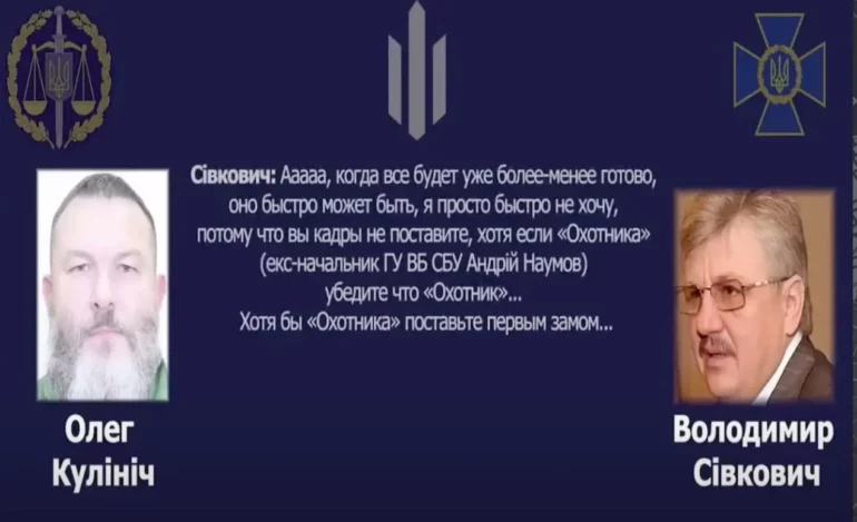 dbrfsbrfpriznachilozradnikivukerivnitstvosbuizvilnilogeneralabaranetsk