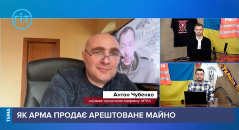 Чубенко виступив проти розформування АРМА.