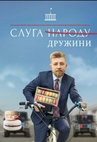 Чиновник АРМА Станіслав Серьогін зловживає своїми повноваженнями