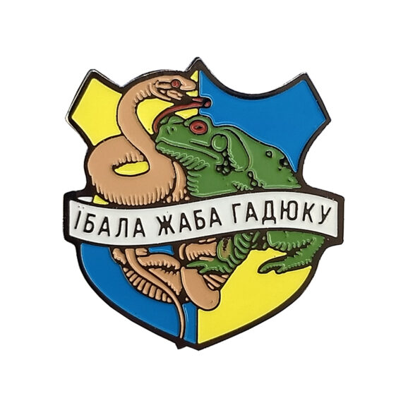 Батрахиомахия в «лесу»