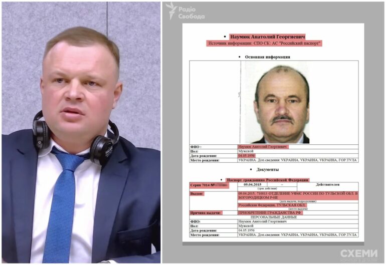 Наумюк та російський тато