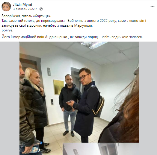 imperator mariupolja i ego boss dlja ord html m59de1438