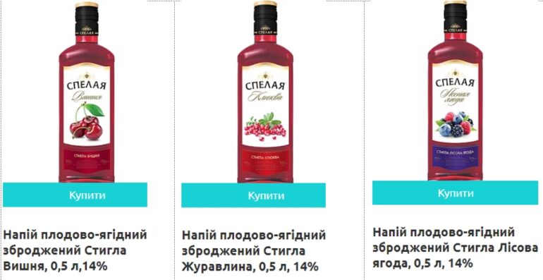 Схеми forever. Русаліна продовжує “крутити” мільйони 2 343937458 3563870420605327 3521822349226757896 n
