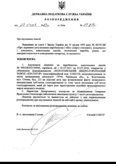Схеми forever. Русаліна продовжує “крутити” мільйони 4 344245428 250112077526748 7954882216833562808 n