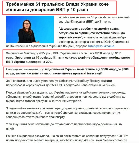 Лондонський сором 1 355456030 7431088130241426 4912264780562267927 n