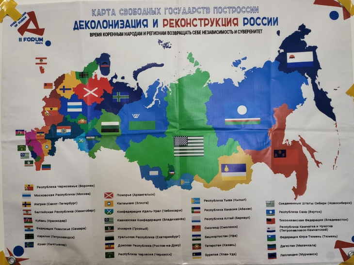 Майбутнє без РФ — невідворотний та позитивний сценарій. Хоча чекісти хочуть прекрасний Рейх під біло-лазурово-білим прапором