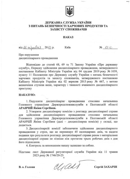 nakaz 13 s z listom page 0001