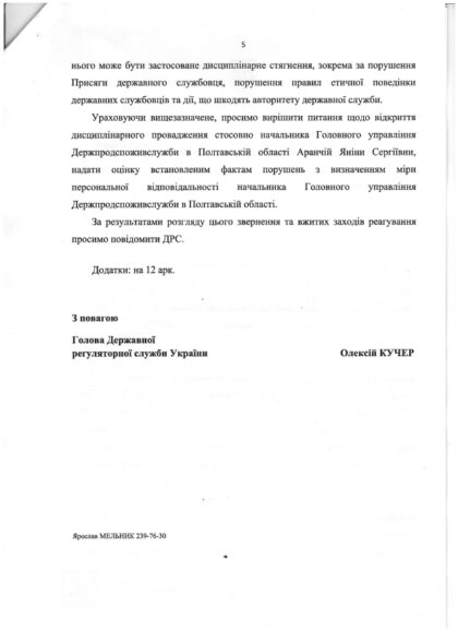 nakaz 13 s z listom page 0007