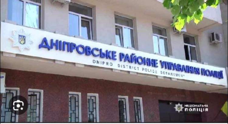 Новий керівник Дніпровської поліціі Дніпра Маланчук Андрій