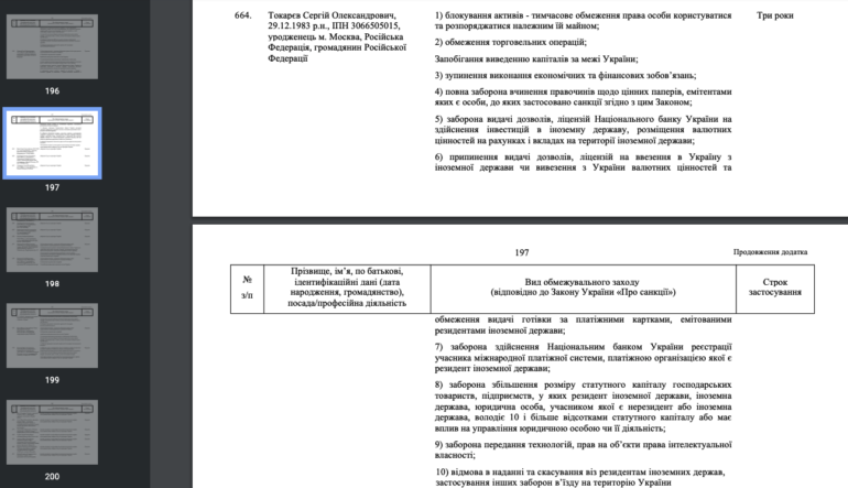 nv2 html m4c67aa5e