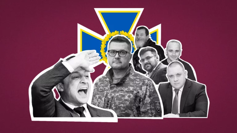 Зрада і зрадники в СБУ. Куди й чому тікали підлеглі Баканова 24 лютого