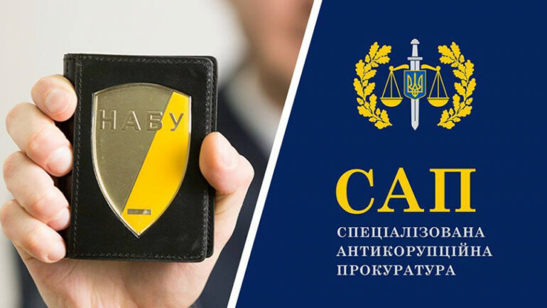 О безграничной тупости НАБУ и САП