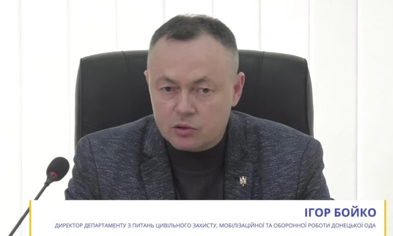 Злочинність у Донецьку під прикриттям цивільного захисту