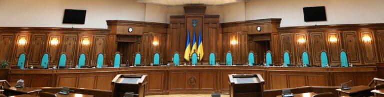 ЗАКОРДОННІ ВОЯЖЕРИ З КОНСТИТУЦІЙНОГО СУДУ-2 (КОМУ ВІЙНА, А КОМУ…)