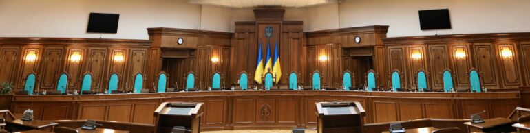 ЗАКОРДОННІ ВОЯЖЕРИ З КОНСТИТУЦІЙНОГО СУДУ-2 (КОМУ ВІЙНА, А КОМУ…)