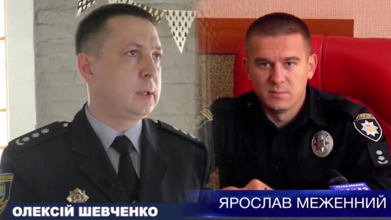Корупційний дует Донецької поліції
