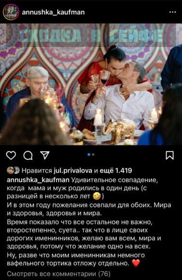 Ярослав Шкодін — кишеньковий суддя корупціонерів
