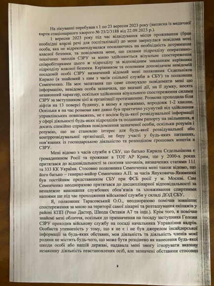 whatsapp image 2023 11 17 at 21.36.18 1