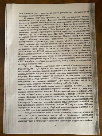 whatsapp image 2023 11 17 at 21.36.18 4