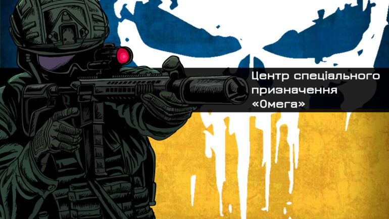 Як готують бійців елітного спецпідрозділу Нацгвардії України “Омега”