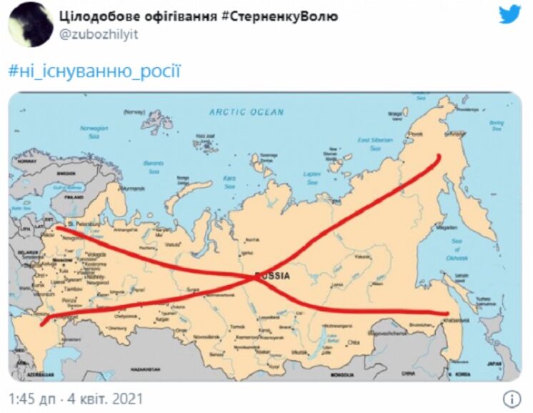 Россия шлёт сигналы, мы молчим