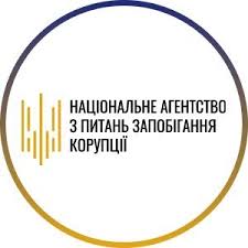 Крах НАЗК: керівника агентства визначили ще до завершення конкурсу