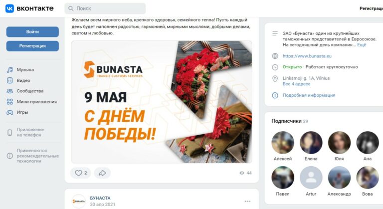 buna1
