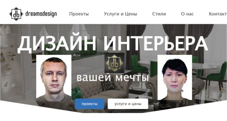 Как Григоришина Маргарита и Григоришин Денис и их дизайнерское агентство DreamsDesign людей обманывают!