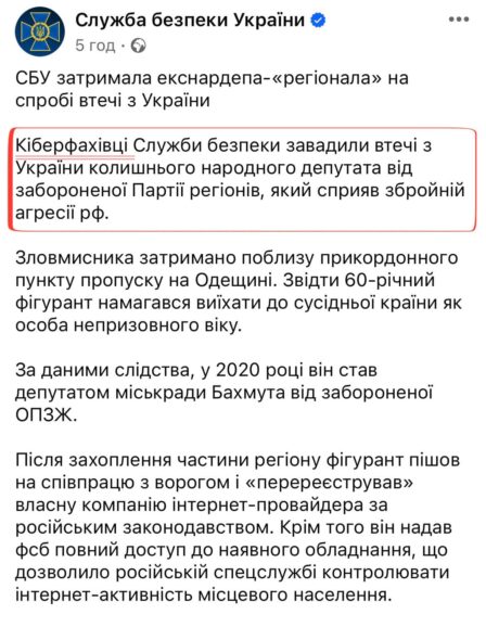 Самоспасение Ильи Витюка 1 434027272 3811151622453073 1698615910571085727 n