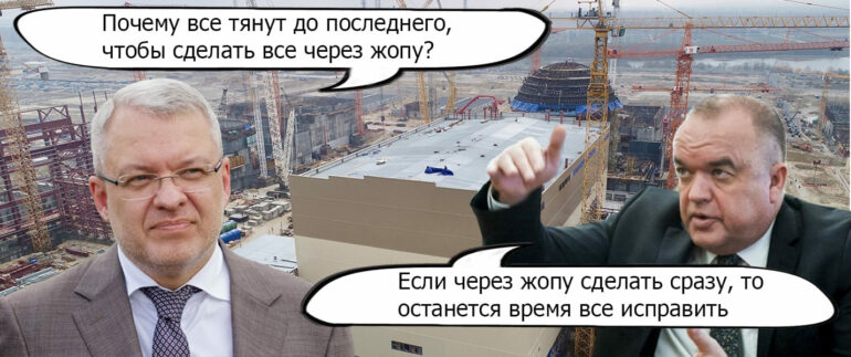 МІНІСТЕРСТВО ВТРАЧЕНИХ ПОТУЖНОСТЕЙ