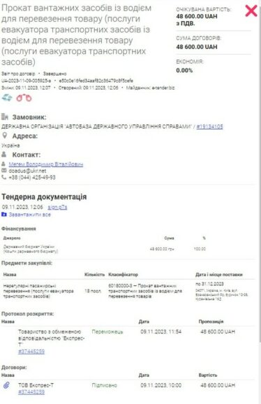 4859134aa45015f8e71c8aa96c34312e