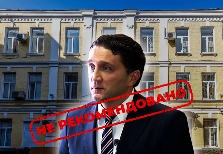 ВККС не рекомендувала «агента впливу Татарова» на посаду судді після скарги ЦПК та Автомайдану