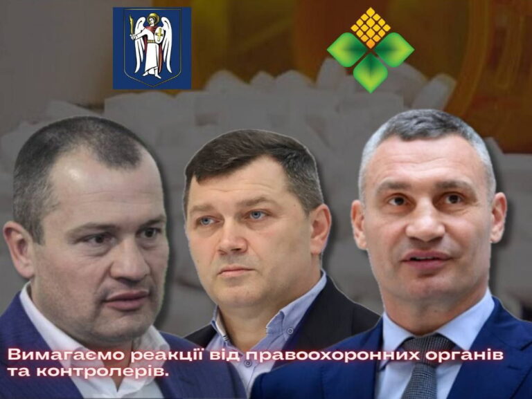 Корупційна група Кличка та Палатного заробляє мільярди на наркоторгівлі під час війни