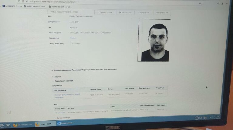 Почему Ермак «мочит» Шефира?