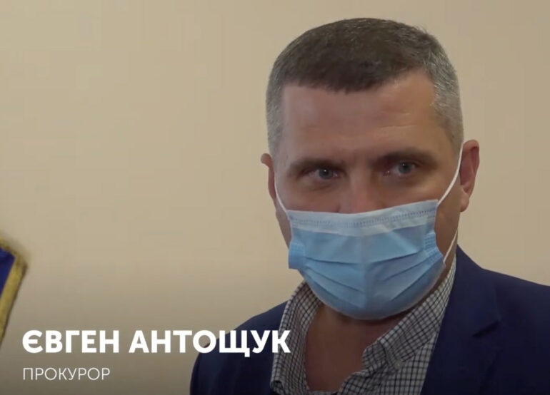Прокурор Антощук Євген підозрюється у рейдерстві дванадцяти об’єктів нерухомості в Одесі