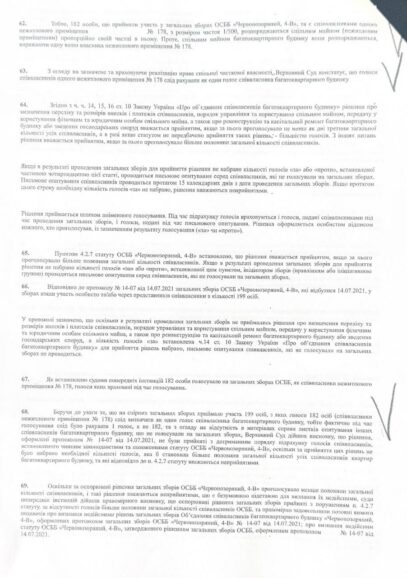 maroderstvo pid chas vijni 2 html m17343199