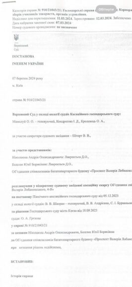 maroderstvo pid chas vijni 2 html m196f5108