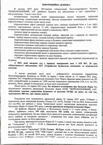 maroderstvo pid chas vijni 2 html m310703ed