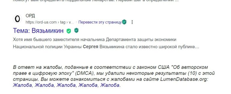 «Решала» Сергей Вязьмикин остался без денег? 2 vyazmikin2