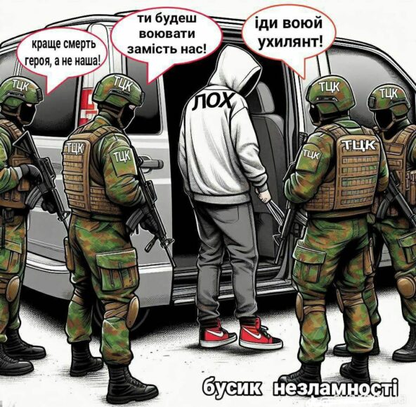 Одеський військком кайфує від своєї роботи