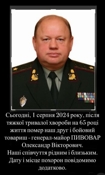 whatsapp image 2024 08 01 at 15.35.06