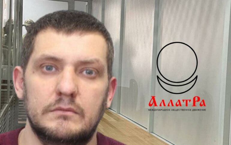 Адвокат диявола Михайло Пишний – адепт ФСБшної секти «АллатРа»