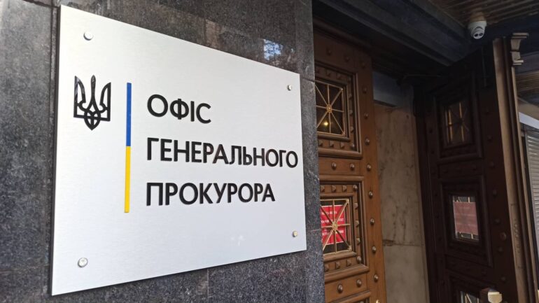 Дискредитація прокуратури продовжується…черговий «треш» від Офісу Генпрокурора