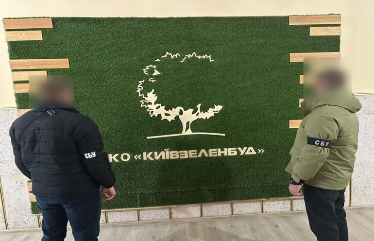 Скандал навколо «Київзеленбуду»: корупційна схема на 5.5 млн  бюджетних коштів