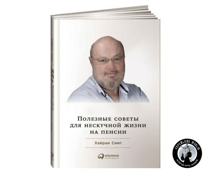 329 тысяч гривен – такую пенсию будет получать бывший одесский судья Вячеслав Потапчук