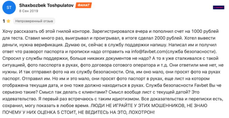 casinofavbet10