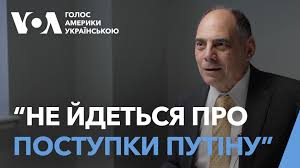 “Угода не важлива. Мета – зупинити війну.” Джеймс Карафано, фонд Спадщина, пояснює логіку дій адміністрації Трампа