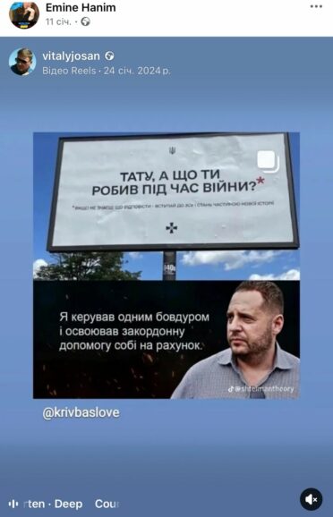 Жумаділов та його сімейка