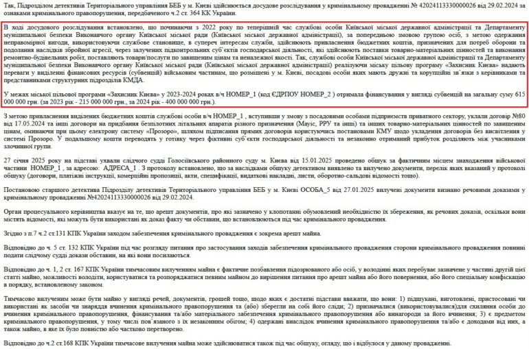 klichkopalatniy6